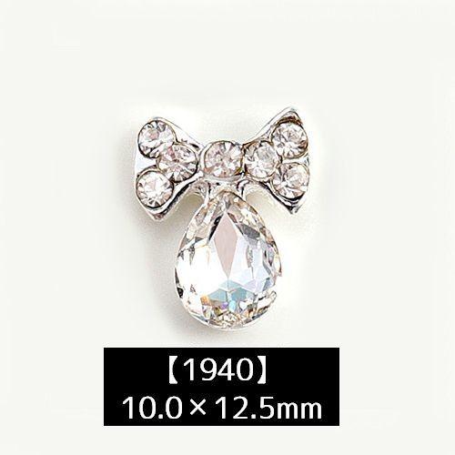 ネイルパーツ デコパーツ 5個セット ラインストーン ビジュー 大粒