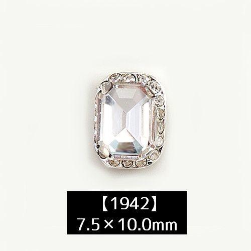 ネイルパーツ デコパーツ 5個セット ラインストーン ビジュー 大粒