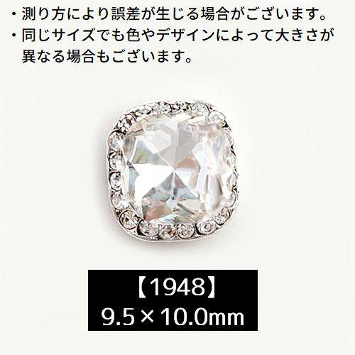 ネイルパーツ デコパーツ 5個セット ラインストーン ビジュー 大粒