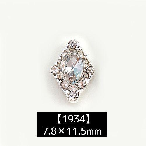 ネイルパーツ デコパーツ 5個セット ラインストーン ビジュー 大粒