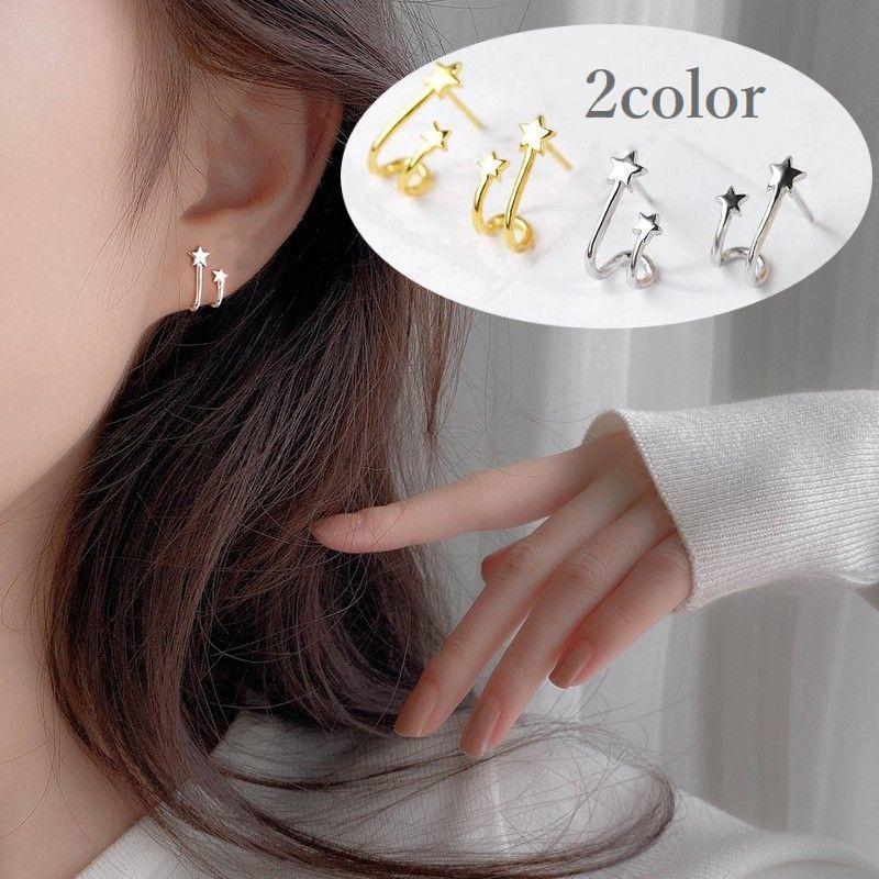 スタッドピアス アクセサリー レディース 女性用 2連風 星 スター 