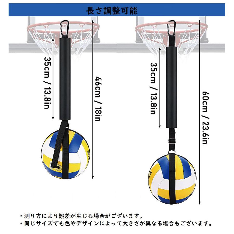 【超レア】選手支給練習着 バレーボール ユニチカフェニックス バレーボール 練習 アタック サーブ スパイク トス練習器具 自主