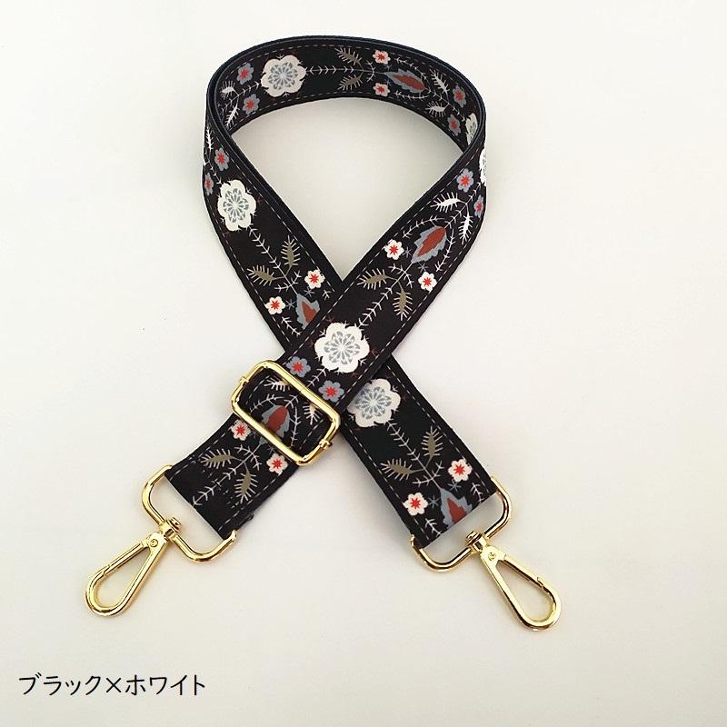 Skinny Lipベルト美品　ジャラジャラ　星形バックル　チャーム取り外し可能 ショルダーストラップ 単品 付け替え バッグ用 鞄用 肩紐 ショルダー