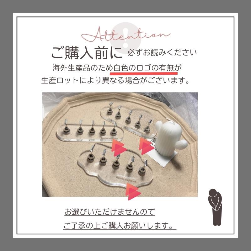 ネイルチップスタンド マグネット 磁石 ネイルアート用品 ジェルネイル