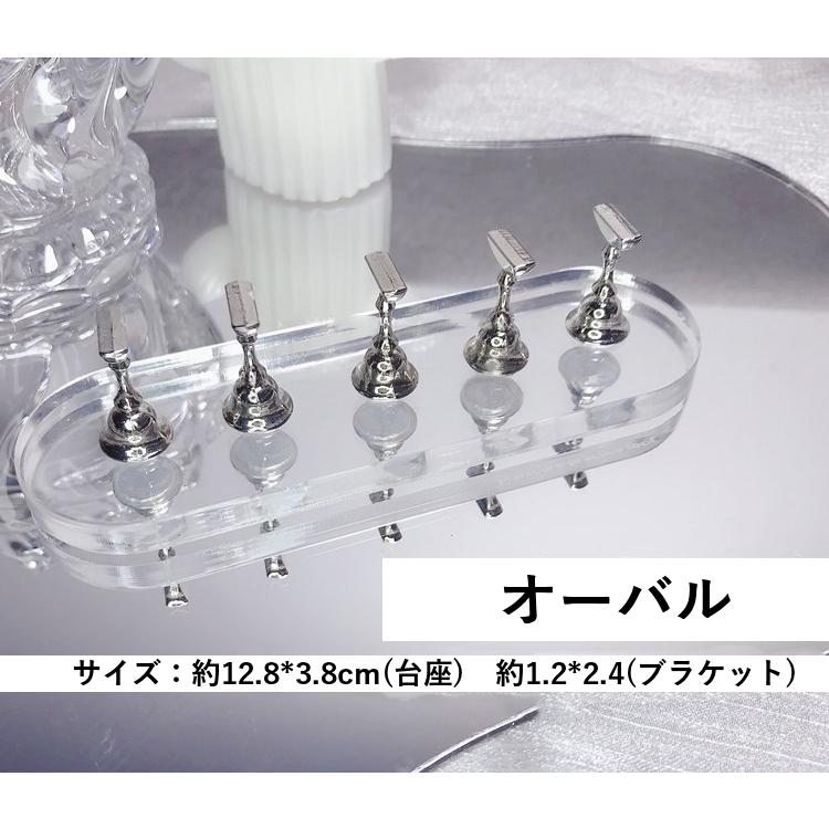 ネイルチップスタンド マグネット 磁石 ネイルアート用品 ジェルネイル
