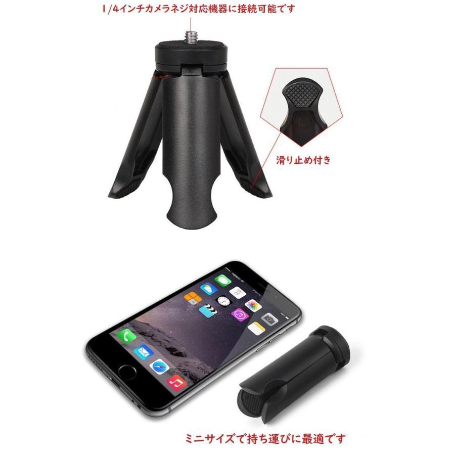 スマホ用ミニ三脚 自撮り棒 セルカ棒 スマホアクセサリー
