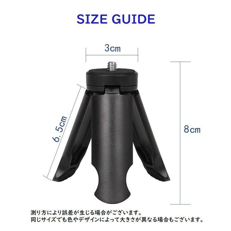 自撮り棒ミニ三脚セルカ棒 Amazon | 自撮り棒 ミニ 軽量型 Bluetooth セルカ棒 三脚 無線