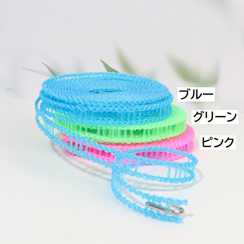 plusnao（プラスナオ） 物干しロープ 洗濯ロープ 洗濯ひも 5m 8m 10m