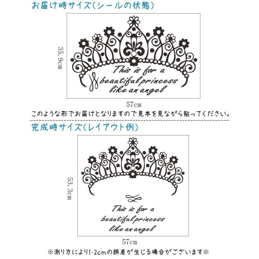 ウォールステッカー 壁紙シール 転写式 はがせる モノトーン 壁シール ティアラモチーフ プリンセス 冠 ガーリー 姫 おしゃれ 可愛い かわいい ガ Zak プラスナオyahoo 店 通販 Yahoo ショッピング