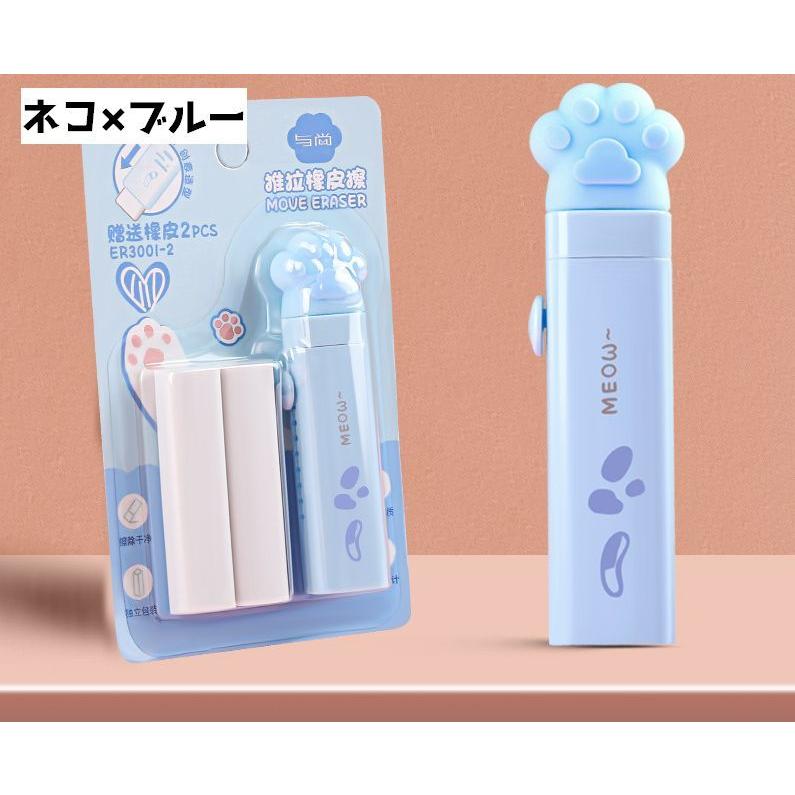 plusnao（プラスナオ） スティック型消しゴム 替えゴム付き 猫 ネコ 肉