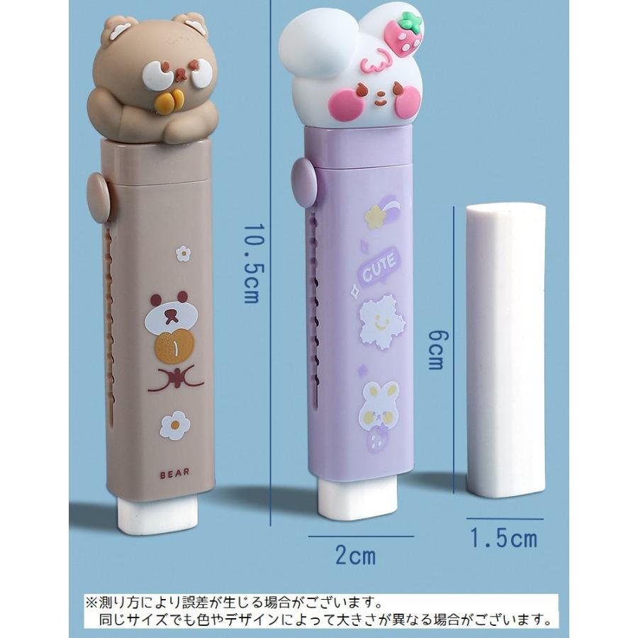 動物 ケース付き けしごむ レトロ ねこ ねずみ　匂い消しゴム plusnao スティック型消しゴム 替えゴム付き 猫 ネコ 肉球 女の子 クマ