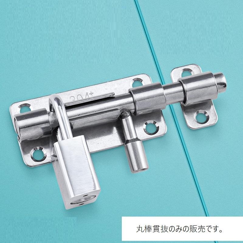 【鉄道部品】貫通扉錠 ② 不二サッシ 召合錠 戸先錠 KH-228 MIWA 扉厚30mm キー3本付
