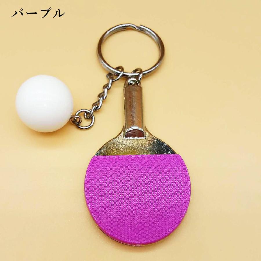 キーホルダー キーリング 卓球 ラケット ピンポン ボール 可愛い 部
