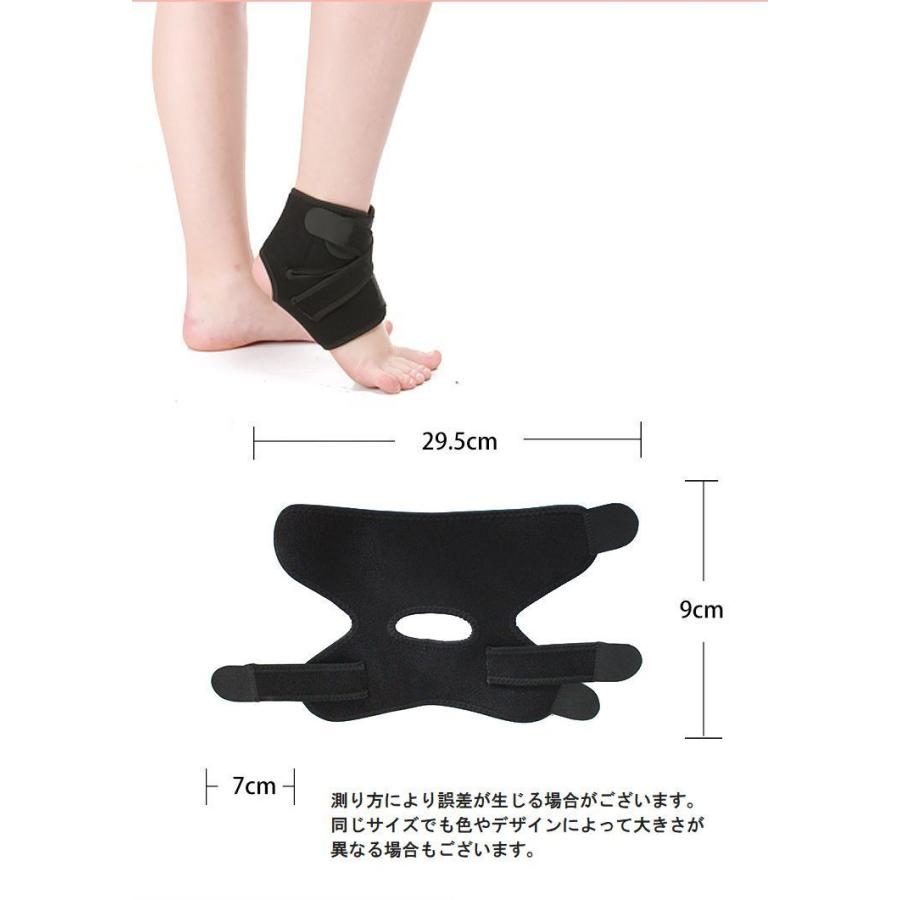 AB SUPPORTER 足首用サポーター フリーサイズ 黒 矯正用品・補助ベルト