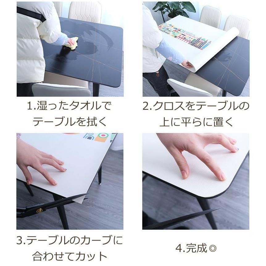 plusnao（プラスナオ） テーブルクロス 60cm 70cm角 撥水 おしゃれ