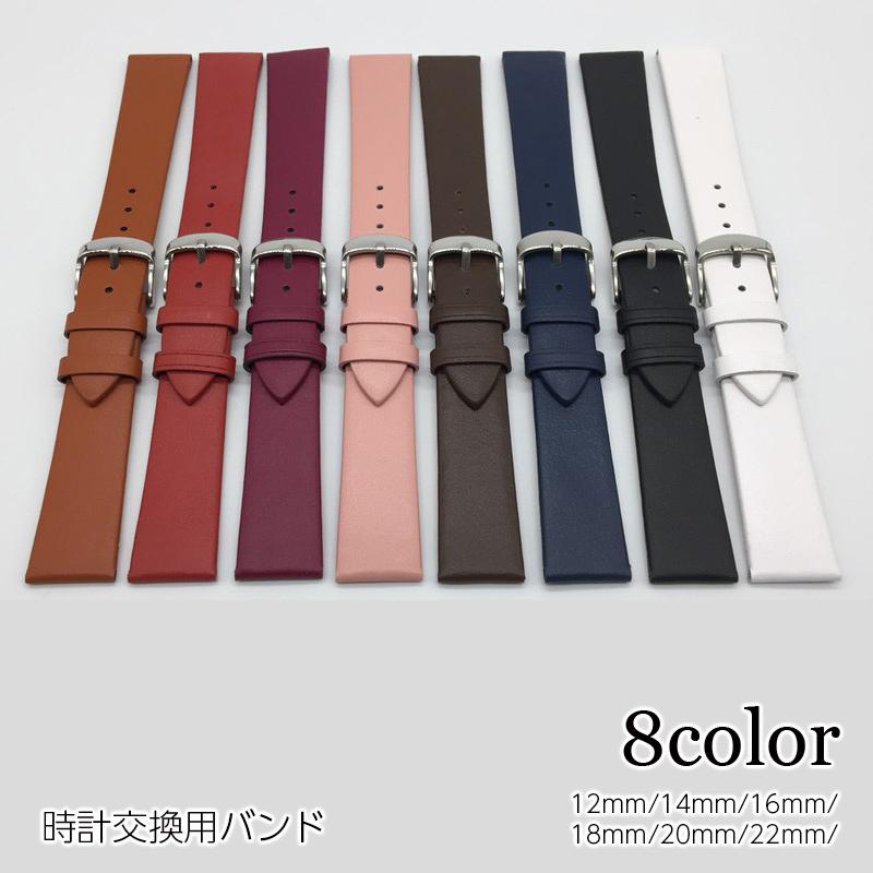 腕時計用ベルト レザーバンド レザーベルト ピンバックル シルバー