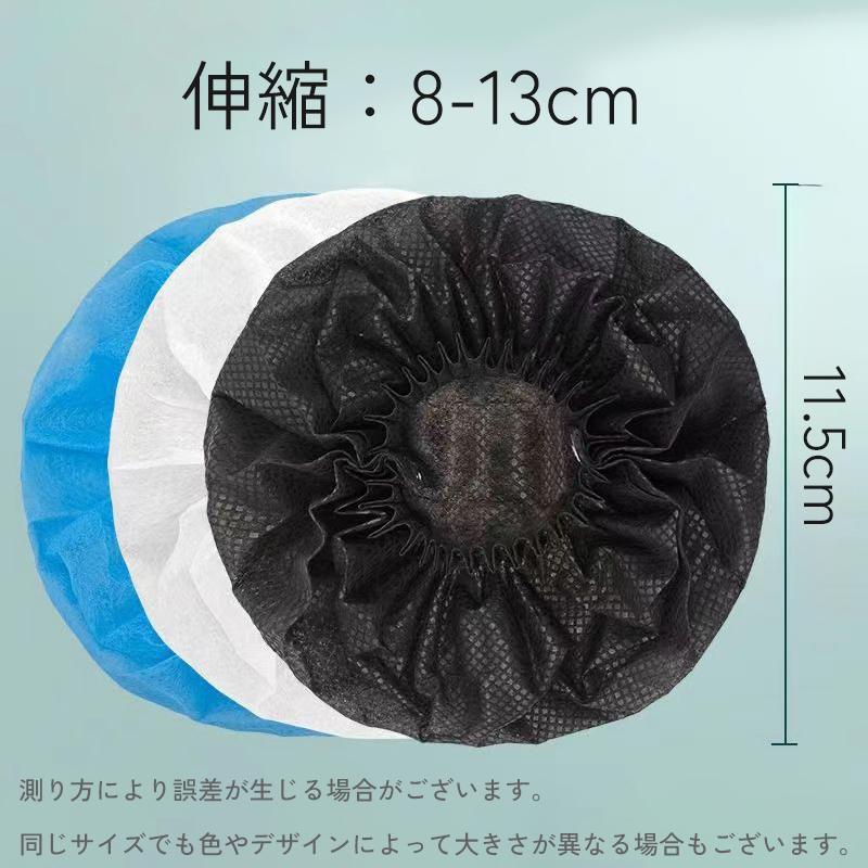 ヘッドホンカバー 100個セット 使い捨て用 不織布 イヤーパッド ヘッド