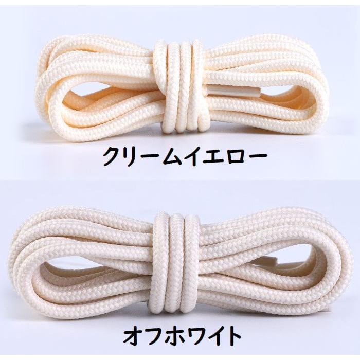 靴紐 70と90cm 靴ひも シューレース 丸紐 2本セット 男女兼用 丸型 丸