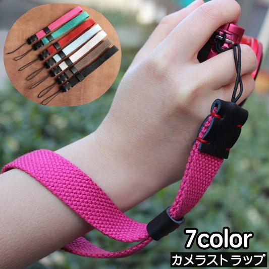 カメラストラップ リストバンド 一眼レフ ミラーレス デジカメ 紛失防止 落下防止 手首 紐 シンプル 無地 単色 お洒落 カジュアル カラバリ豊富 Zak 756 プラスナオyahoo 店 通販 Yahoo ショッピング