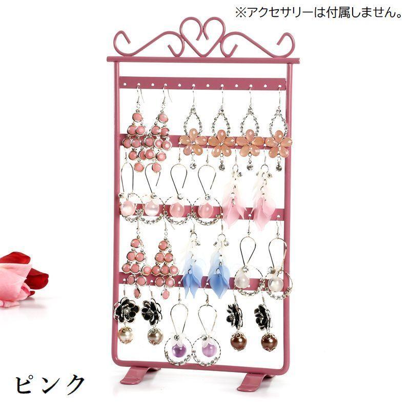 ピアス　アクセサリー　ホルダースタンド 楽天市場】アクセサリースタンド ピアス オブジェ アンティーク