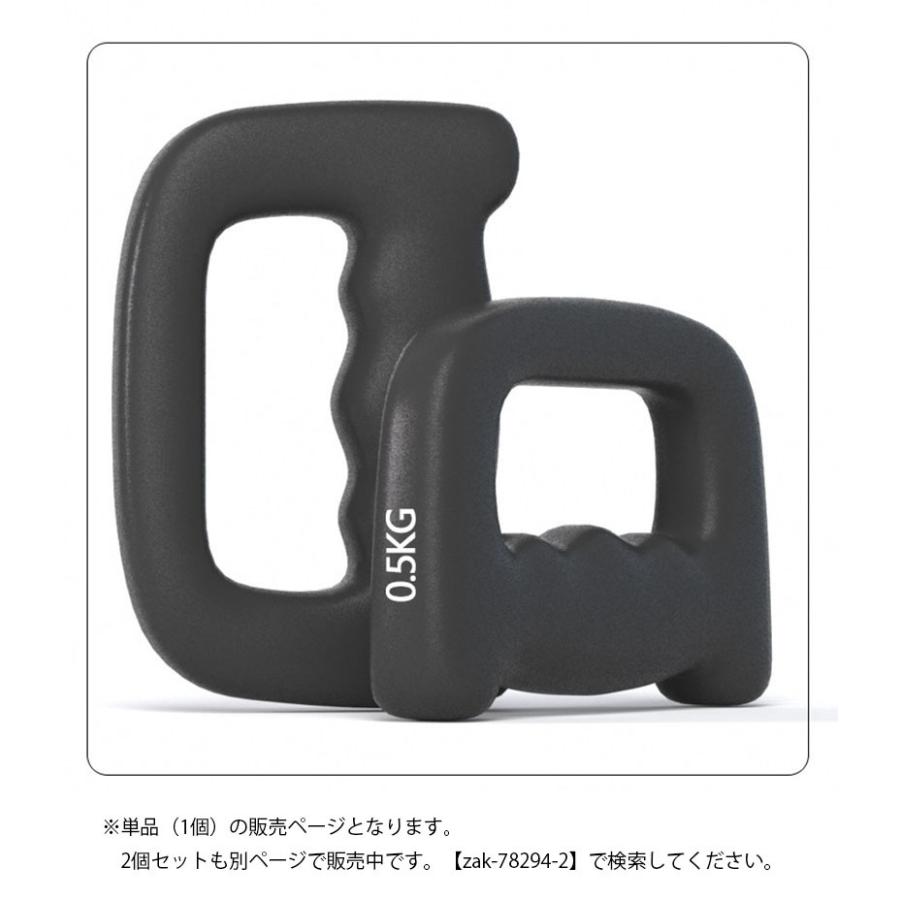 plusnao ダンベル ウォーキングダンベル 単品 1個 0.5kg
