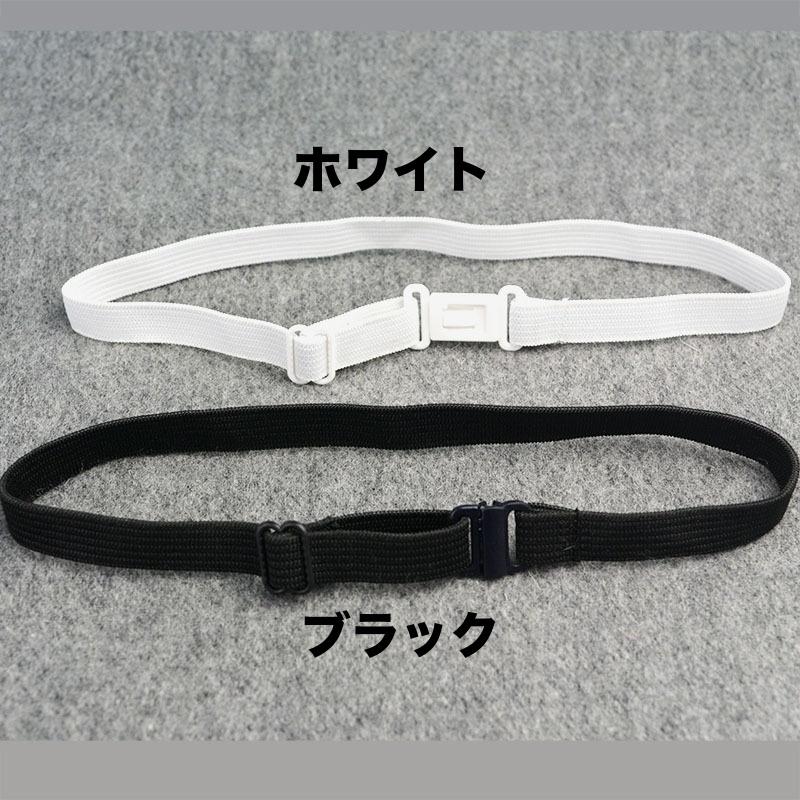 plusnao（プラスナオ） ゴムベルト ゴムバンド ネクタイ用 蝶ネクタイ