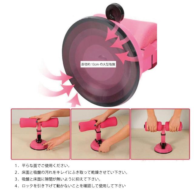 plusnao（プラスナオ） 腹筋マシーン シットアップバー 腹筋器具