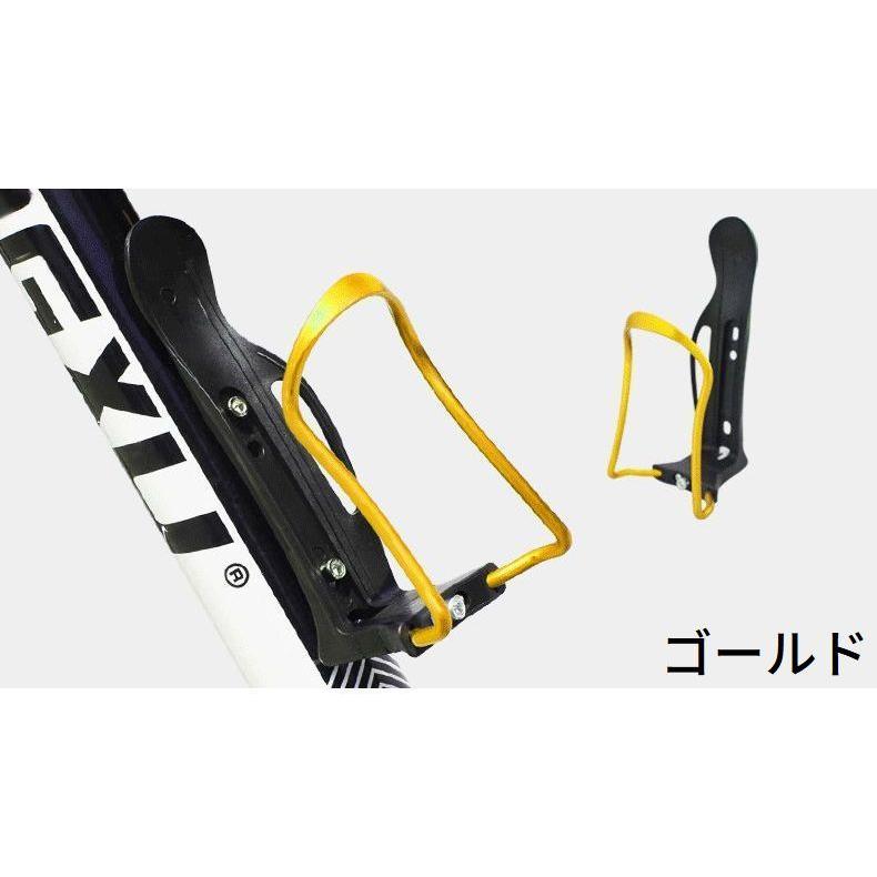 自転車用ボトルケージ アルミ合金製 軽量 ボトルホルダー ドリンク