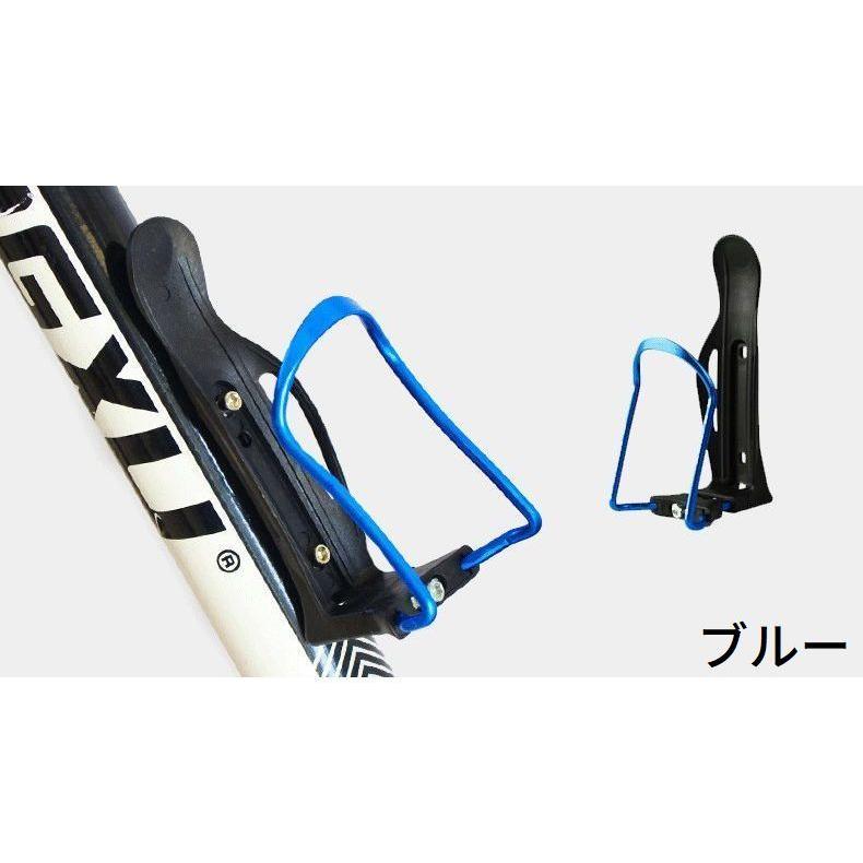 MARUICHI 自転車用 アルミボトル ケージセット 自転車用ボトルケージ アルミ合金製 軽量 ボトルホルダー ドリンク