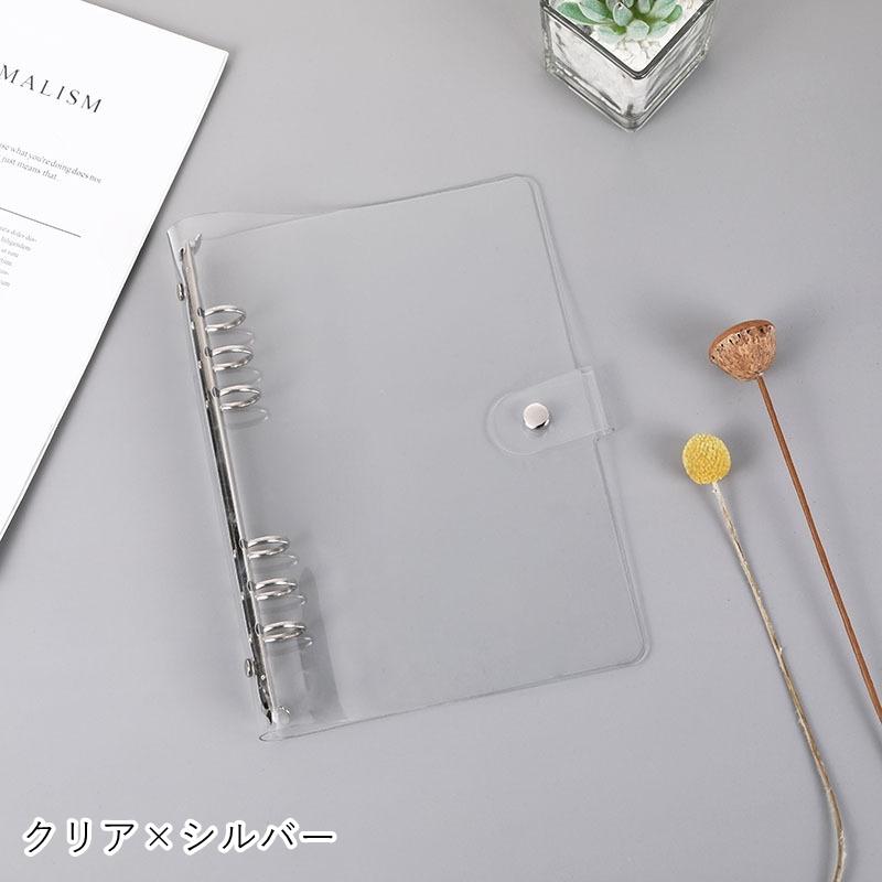 バインダー A5サイズ ルーズリーフ用 レディース 女性 メンズ 男性 