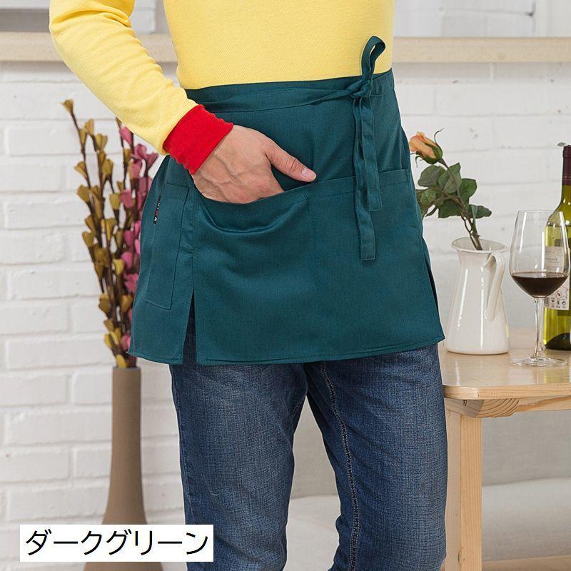 カフェエプロン 腰エプロン 腰巻き ショート丈 サロンエプロン