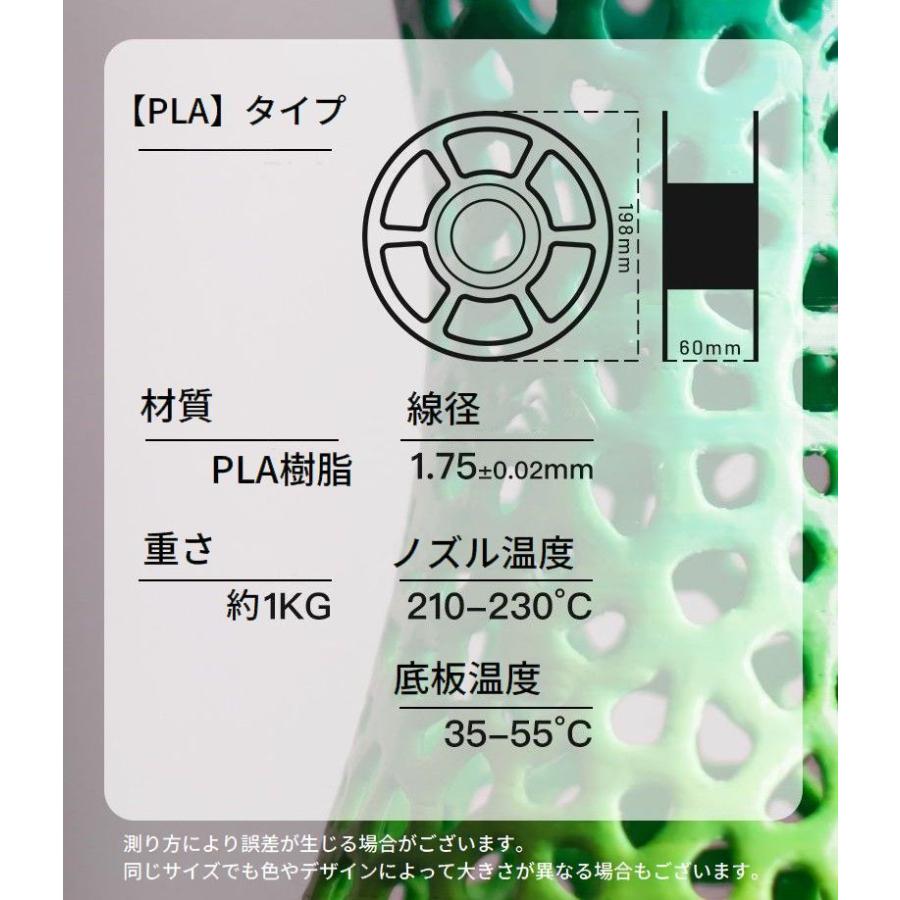 3Dプリンター用 フィラメント PETG樹脂製 1.75mm径 1kg 造形材料 高