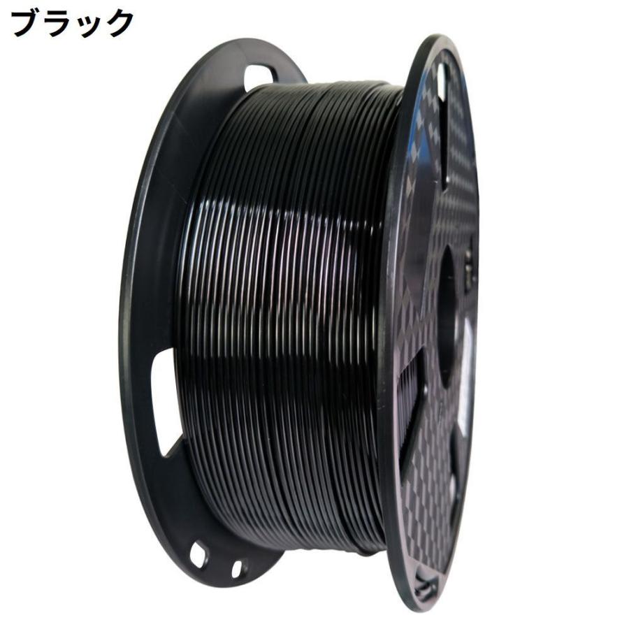 3Dプリンター用 フィラメント PETG樹脂製 1.75mm径 1kg 造形材料 高