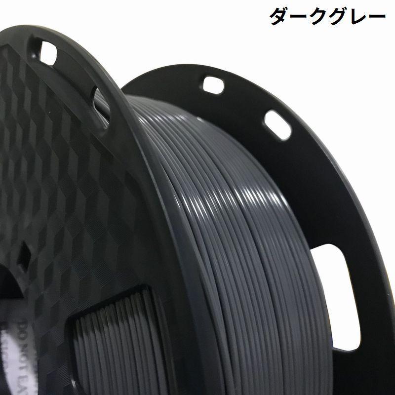 3Dプリンター用 フィラメント PETG樹脂製 1.75mm径 1kg 造形材料 高