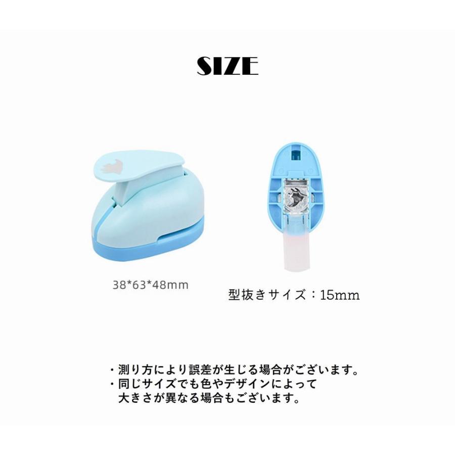 plusnao クラフトパンチ 穴あけパンチ 型抜き 中 文具 文房具