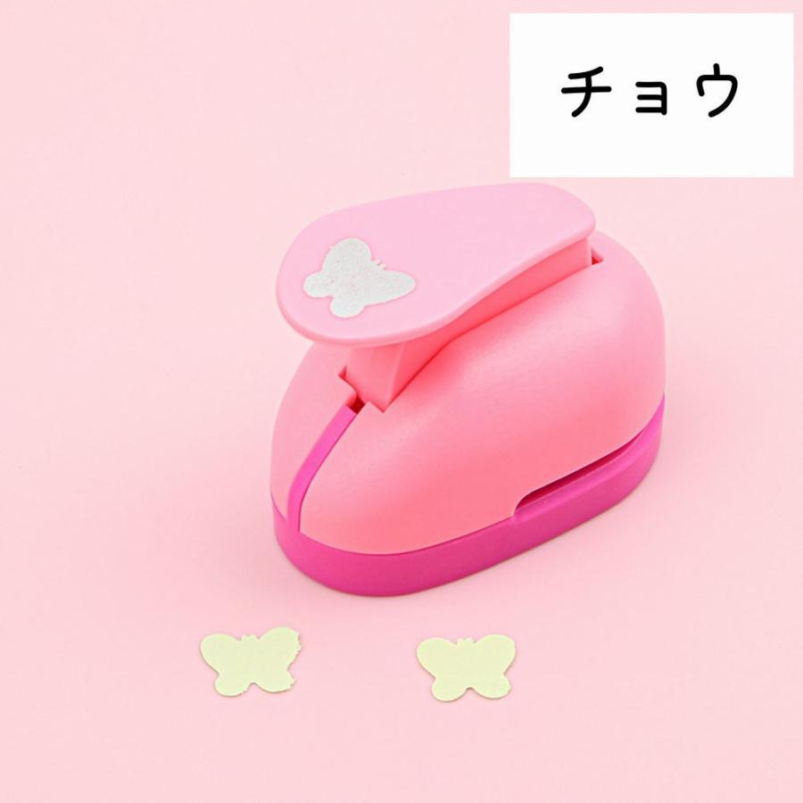 クラフトパンチ 穴あけパンチ 型抜き 中 文具 文房具 ハート 蝶 お花