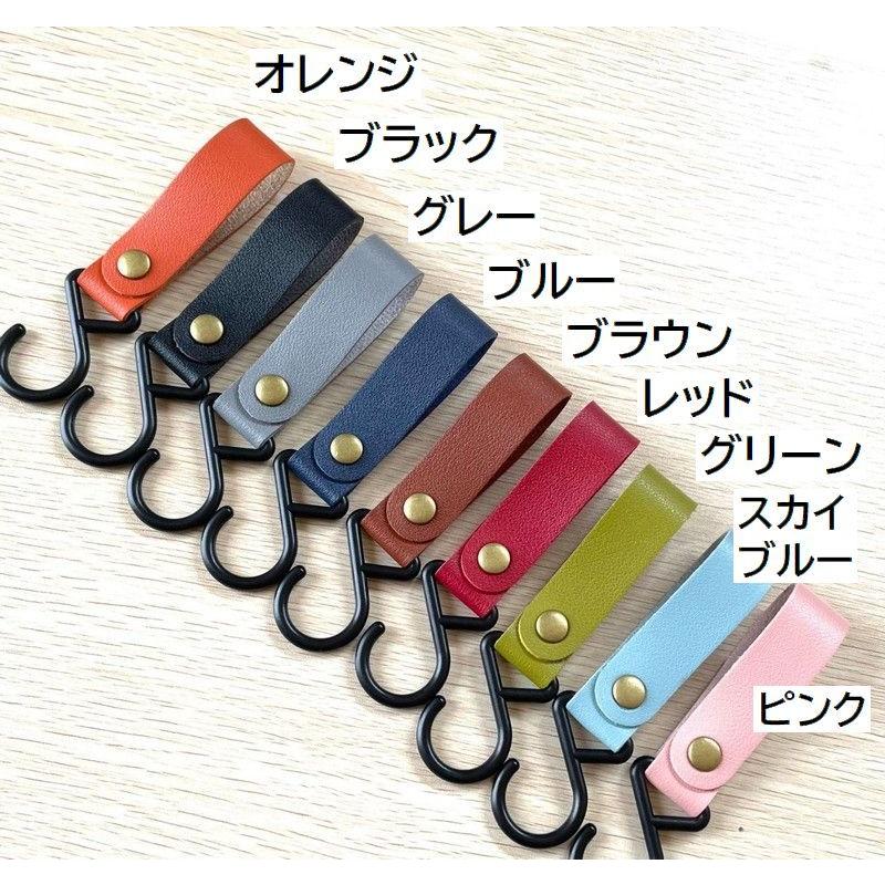 S字型フック 吊りフック 吊り下げフック フェイクレザー 物掛けフック