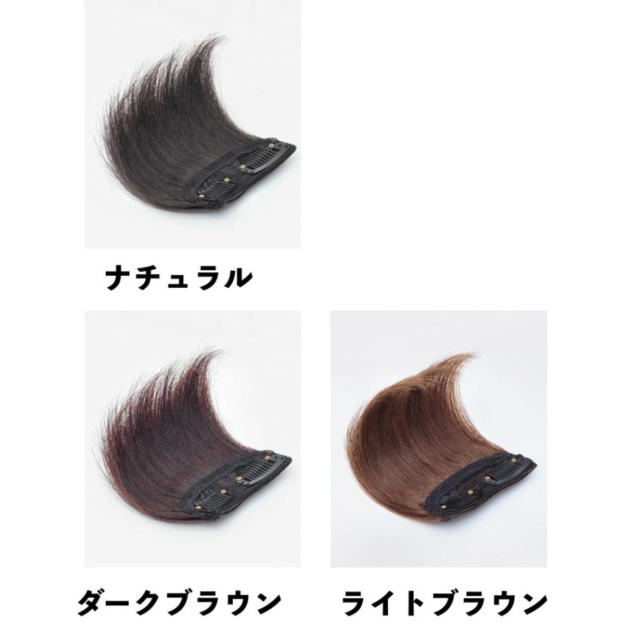 ポイントウィッグ 部分ウィッグ 部分かつら つけ毛 前髪 横髪