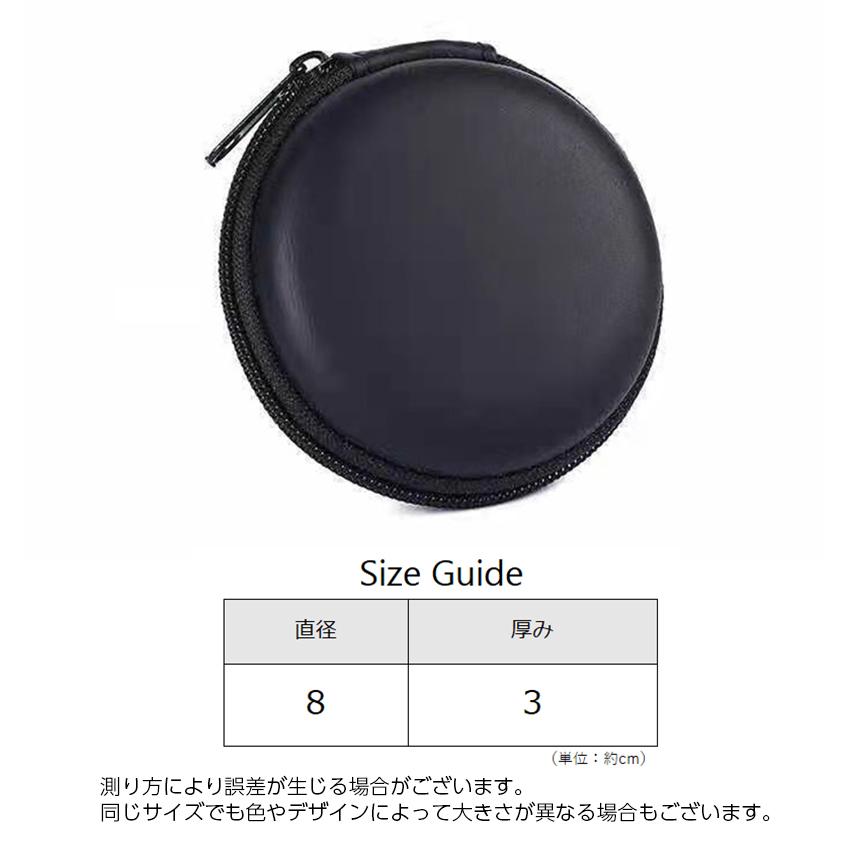 イヤホンケース ミニポーチ マルチケース 小物入れ ファスナー 円形 丸