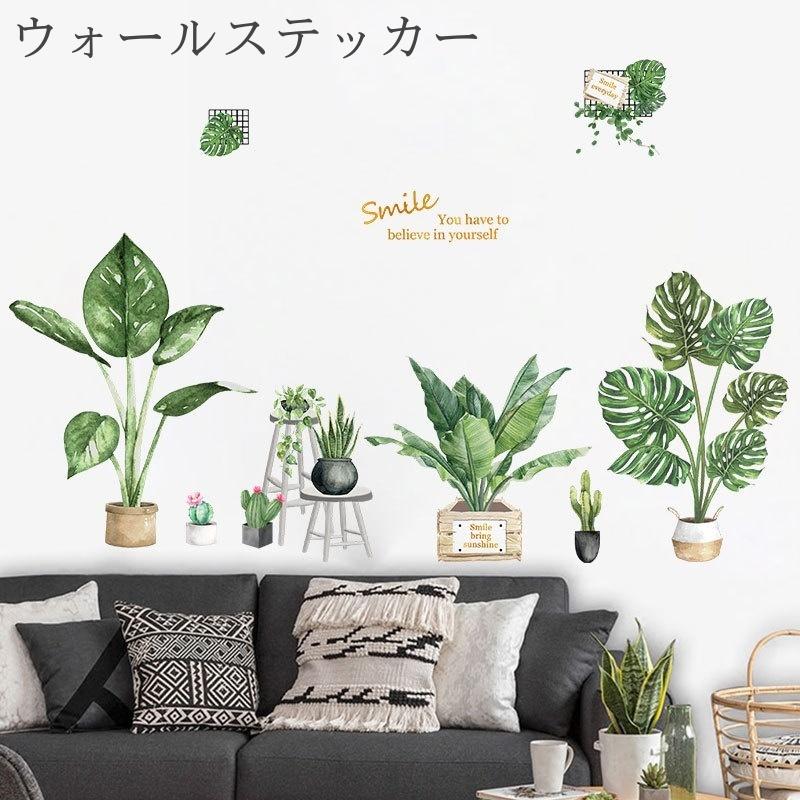 ウォールステッカー 壁ステッカー 壁紙シール シール式 おしゃれ 植木鉢 リーフ 葉っぱ 英字ロゴ ルームデコレーション ウォールデコレーション 貼り プラスナオ Paypayモール店 通販 Paypayモール