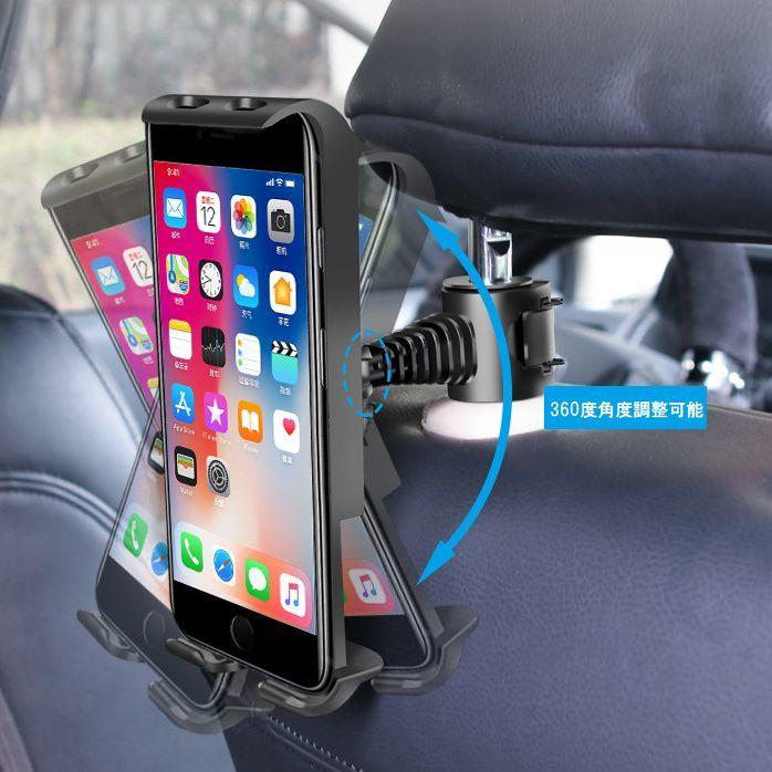 車後部座席用携帯電話タブレットスタンド 調節可能なホルダースタンド 360度回転 携帯電話 iPad 5インチ 12インチスマートフォンとタブレット用新品未使用品 Amazon.co.jp: 車後部座席用携帯電話タブレットスタンド 調節可能な
