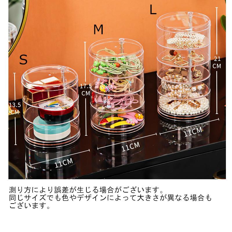 plusnao（プラスナオ） アクセサリーケース ジュエリーボックス