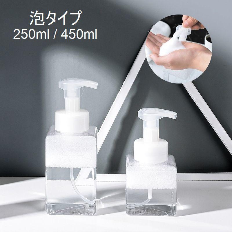 plusnao ソープボトル ディスペンサー 詰め替えボトル 日用品 泡