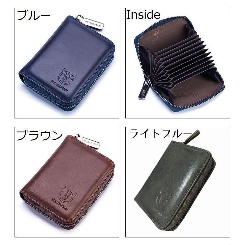 カードケース メンズ レザー 本革 シンプル 二つ折り ジャバラ 多収納 大容量 スキミング防止 フリーポケット 財布 小銭入れ カードホルダー コイ|plusnao|19