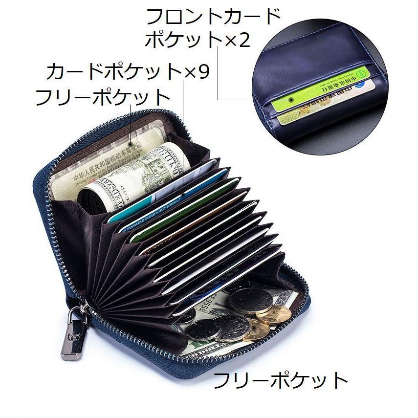 カードケース メンズ レザー 本革 シンプル 二つ折り ジャバラ 多収納 大容量 スキミング防止 フリーポケット 財布 小銭入れ カードホルダー コイ|plusnao|05