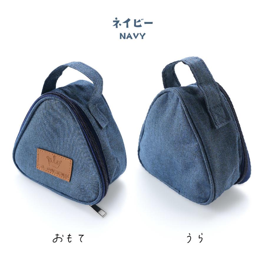 おにぎりケース おにぎりポーチ おにぎり型 ランチバッグ 保温 保冷