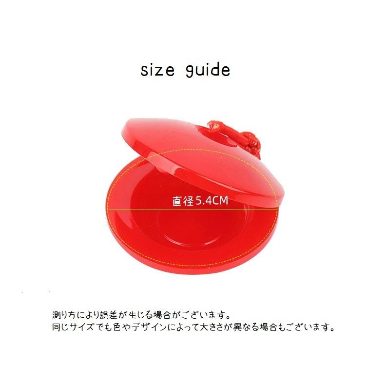 カスタネット 単品 楽器 プラスチック 不透明 透明 クリアカラー 音