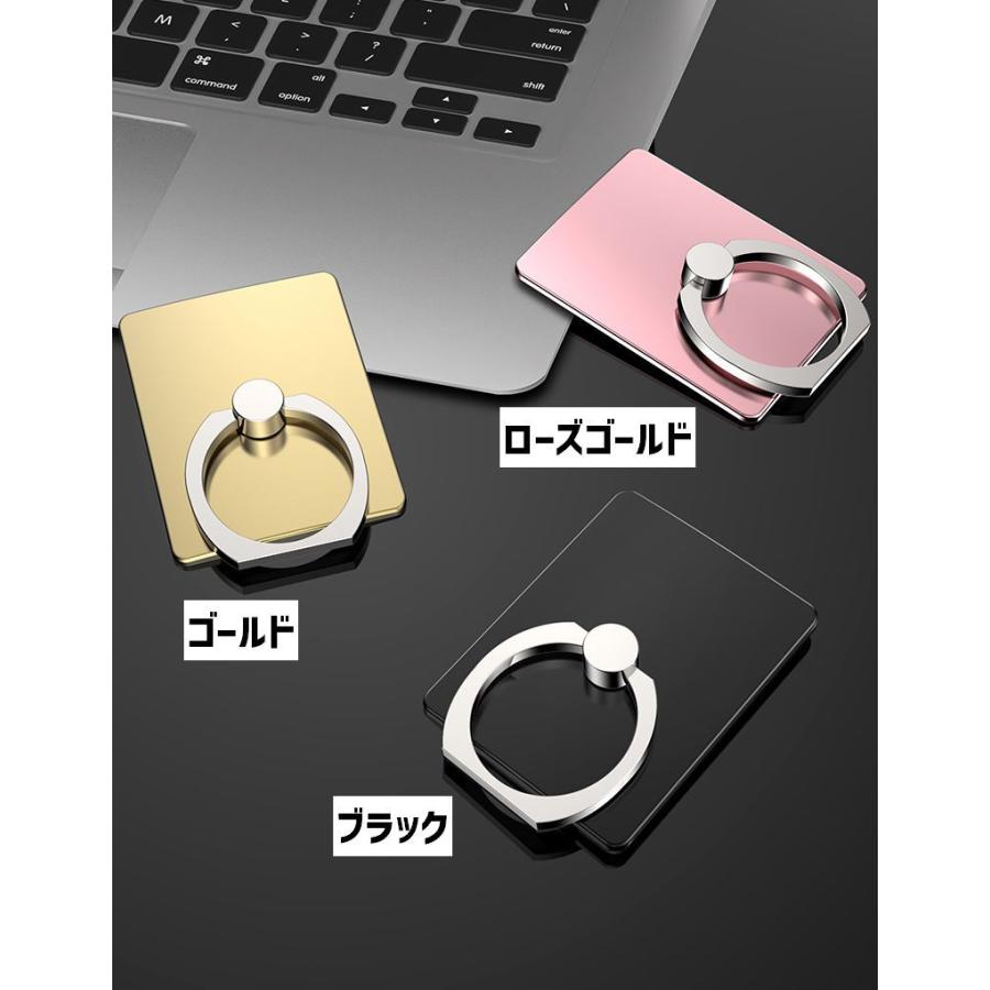 スマホリング 単品 1個 リングスタンド ホールドリング リングホルダー