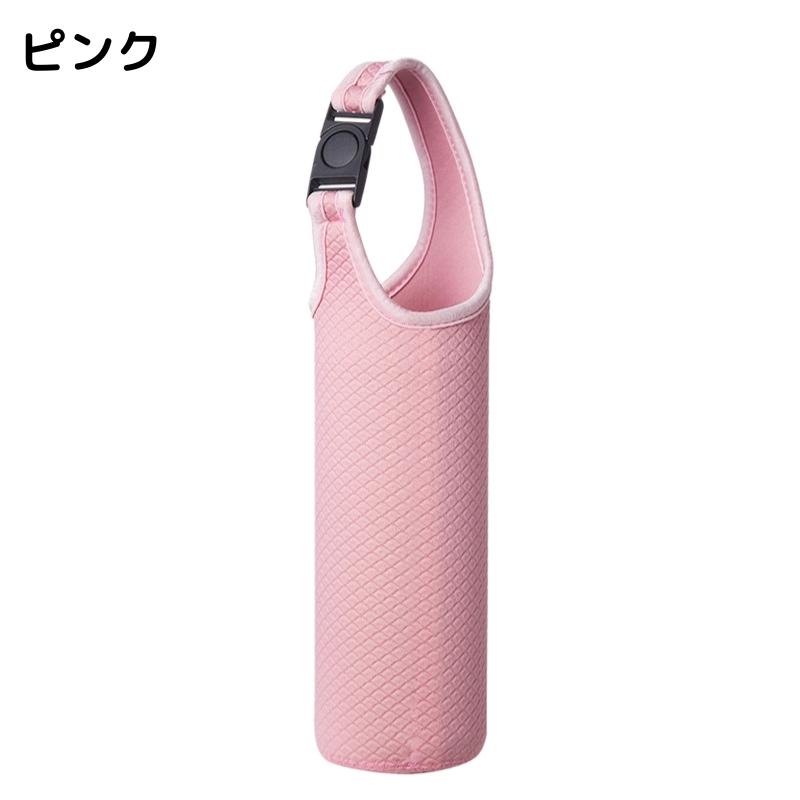 水筒カバー ペットボトルカバー 550ml ペットボトルホルダー 保護