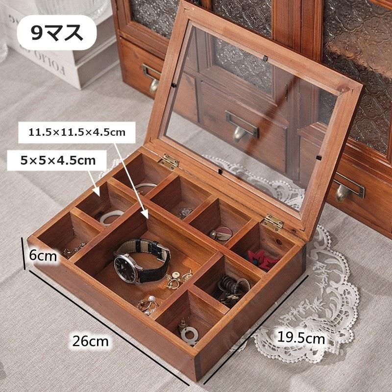 アクセサリーケース ジュエリーボックス 9マス 12マス アクセサリー